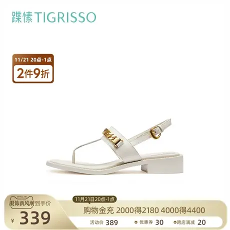 【清仓】蹀愫圆头夹脚百搭时尚沙滩鞋女平底凉鞋TA21391-50商品大图