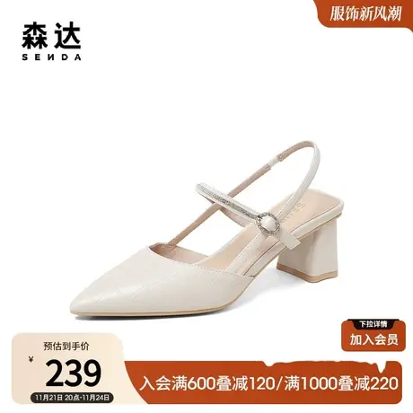 森达包头凉鞋女夏季款商场同款时尚尖头粗跟单鞋SNL01BH3图片