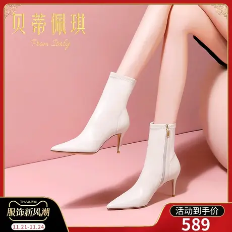 弹力瘦瘦单靴子女短靴子2023年新款米白色高跟鞋子女秋冬百搭细跟图片