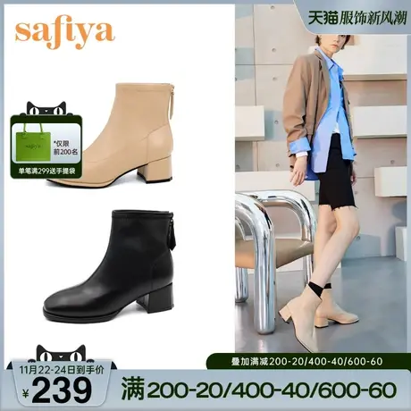 Safiya/索菲娅短靴女瘦瘦靴新款靴子冬季时尚粗跟时装靴女商品大图