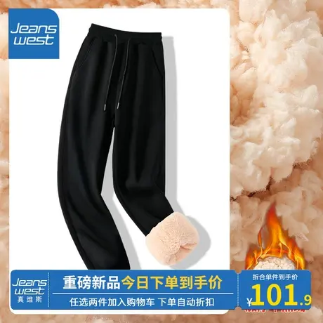 KV真维斯加绒加厚裤子女冬季2023新款休闲运动裤羊羔绒束脚裤显瘦商品大图