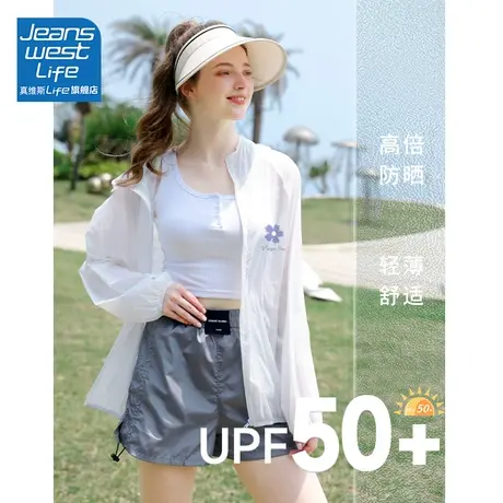 真维斯LIFE防晒衣女款2023新款夏季防紫外线UPF50+轻薄透气防晒服商品大图