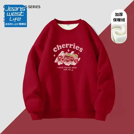 真维斯LIFE红色加绒卫衣女秋冬款2023新款爆款加厚外套慵懒风韩系图片