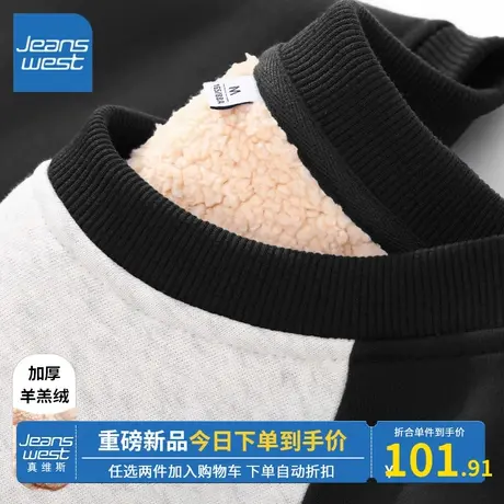 KV真维斯撞色插肩袖卫衣女加绒2023年新款冬季黑色羊羔绒美式外套商品大图