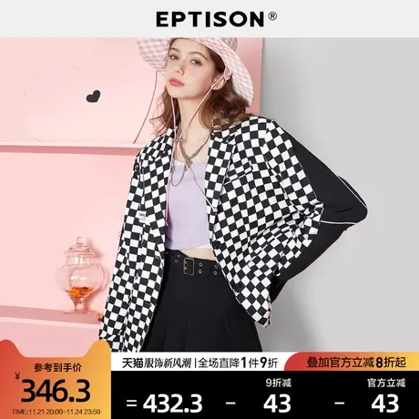 EPTISON款西装外套女2024年春装新款棋盘格拼接设计感休闲上衣图片
