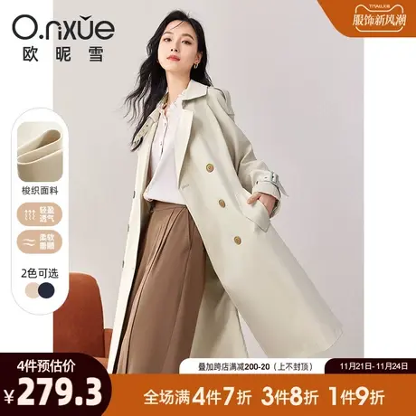 欧昵雪2024春秋新款时尚纯色翻驳领中长款风衣女长袖收腰百搭外套图片