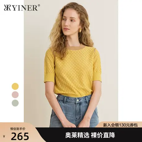 YINER音儿女装夏季新款圆领五分袖毛针织衫商品大图