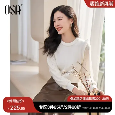 OSA欧莎磨毛蕾丝打底针织衫上衣女秋冬季2024年新款气质减龄毛衣商品大图
