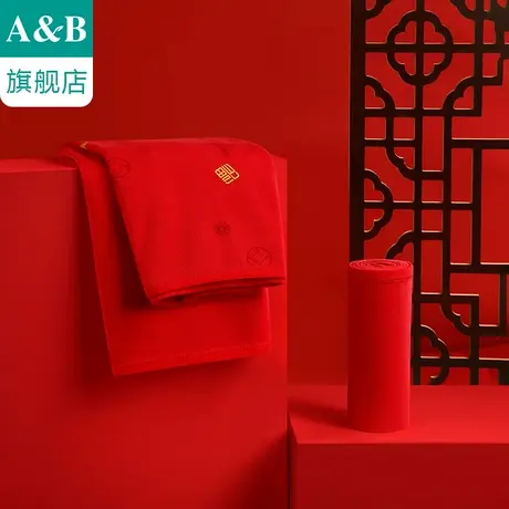 ab内衣【2条装】本命年大红女士平脚内裤中腰海藻抗菌旗舰店L620商品大图
