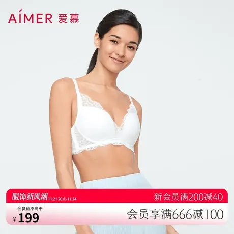 爱慕内衣女无钢圈蕾丝纯色全罩杯大胸显小文胸收副乳胸罩AM177572商品大图