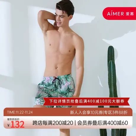 IMIS爱美丽泳衣男热带风潮植物印花男士夏季沙滩泳裤IM64AXA1图片