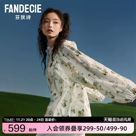 芬狄诗商场同款防晒衣女轻薄透气印花外搭连帽防晒衫FA00383图片