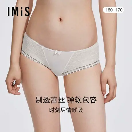爱美丽IMIS商场内裤女春秋蕾丝舒适透气不夹臀低腰平角裤IM23BHL1商品大图