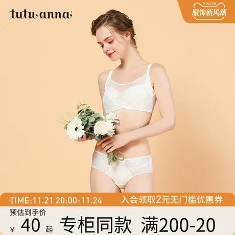 tutuanna低腰内裤女永恒蜂巢三明治配套纯色透气三角裤女内搭小裤商品大图