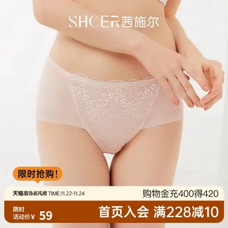 茜施尔中腰平角内裤薄款透气性感蕾丝内裤女舒适棉底裆内裤A3725P图片