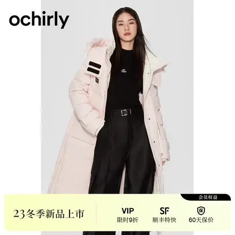 【新降】机能系列 欧时力 长款羽绒服23新款冬装连帽拉链保暖外套商品大图