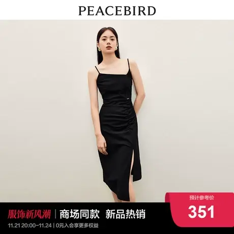 【商场同款】太平鸟女装2023年秋季新款百搭针织吊带裙A1FAD3102图片