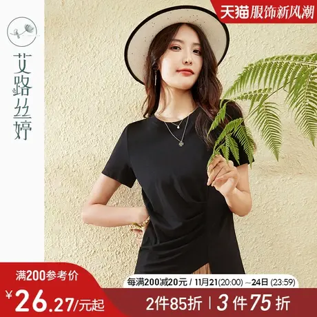 艾路丝婷褶皱短袖T恤女2024夏季新款圆领小众设计感不规则上衣商品大图