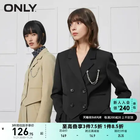 ONLY奥莱夏季时宽松长袖西服女商品大图