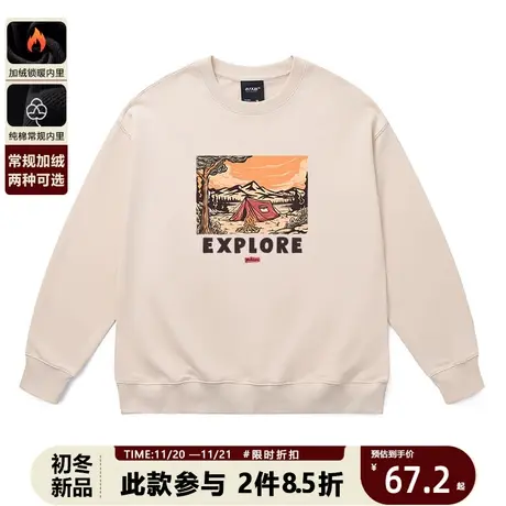 美式复古休闲百搭卫衣情侣外套秋季圆领无帽套头宽松中长款上衣男图片