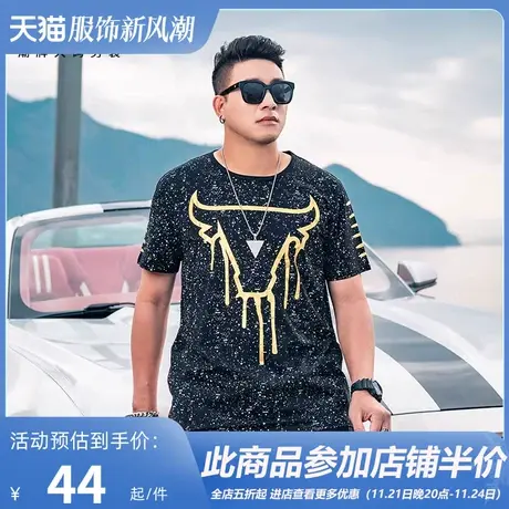 GxxH大码潮牌男装男士夏季个性潮流休闲宽松印花短袖T恤上衣200斤商品大图