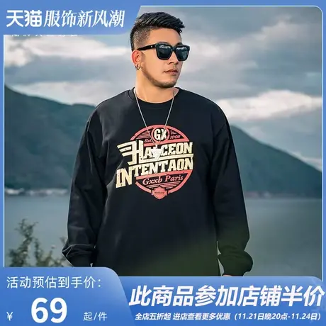 GxxH2022秋冬新品大码男装 个性潮牌加肥加大号宽松圆领长袖卫衣商品大图
