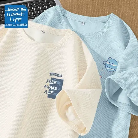 真维斯LIFE米白色短袖t恤女夏季纯棉透气华夫格中长款上衣遮屁股V商品大图