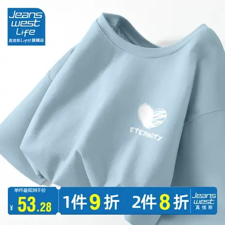 真维斯LIFE蓝色长袖T恤女2023秋季薄款小个子宽松显瘦新款上衣女商品大图