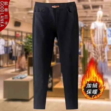 大码女裤子加绒外穿松紧高腰2022年冬装新款中年胖妈妈加厚小脚裤图片