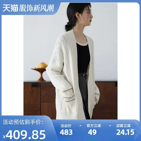 嘉茱莉2023秋季新款1OO羊毛针织开衫女中长款宽松针织上衣慵懒风图片