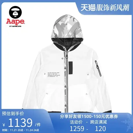 Aape旗舰店男装春秋猿人多色印花迷彩双面穿拉链连帽外套7499XXI商品大图