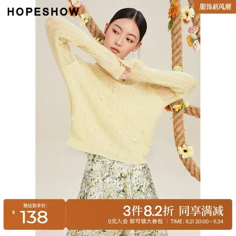 红袖outlets闪钻圆领针织衫hopeshow2022春季新款立体毛绒球上衣商品大图