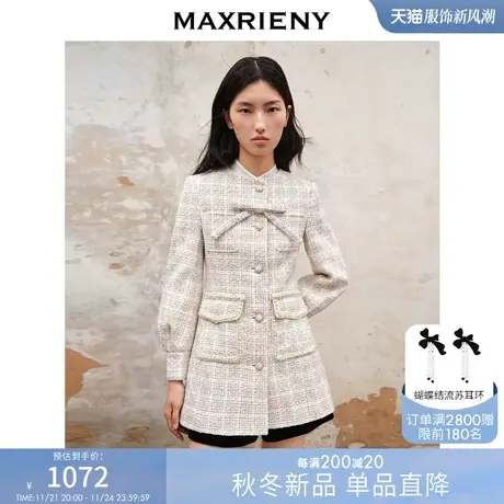 [买4免1]MAXRIENY刺绣领粉金格纹大衣冬季外套商品大图