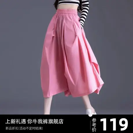 桃粉色半身裙夏季2024新款设计感小众少女a字小个子不规则大摆裙图片