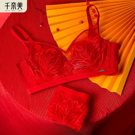 千奈美本命年内衣女红色结婚新娘内衣内裤套装兔年性感蕾丝文胸图片