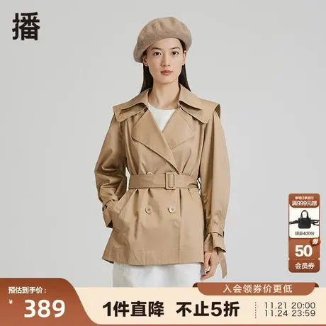 播秋节新款A型配腰带可脱卸大领双层领风衣系列女DDP1FD4339商品大图