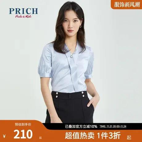 PRICH衬衫新款上衣设计感小众V领套头商务百搭雪纺别致衬衣女图片
