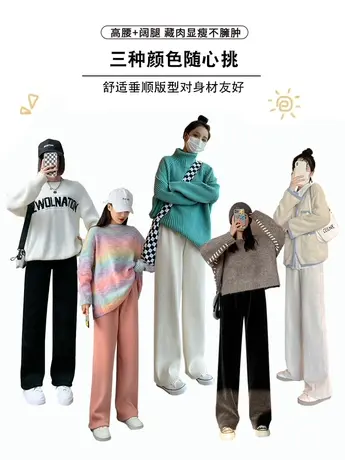 雪尼尔阔腿裤女春秋冬季高腰垂坠感加绒灯芯绒直筒米白色休闲裤子图片