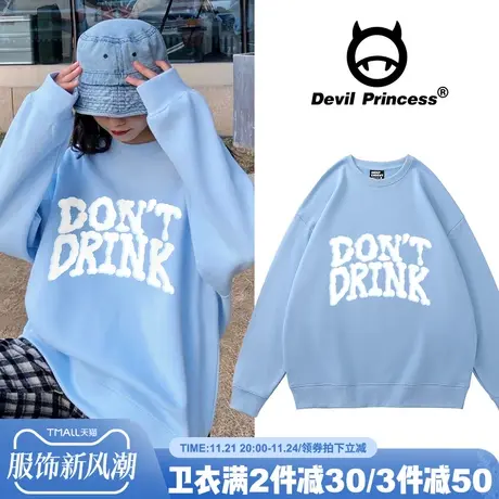 美式街头雾霾蓝oversize宽松韩版春秋薄圆领卫衣女vintage慵懒风商品大图