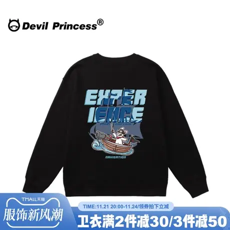 2024早秋新款小众潮牌oversize黑色卫衣女宽松显瘦无性别穿搭上衣图片