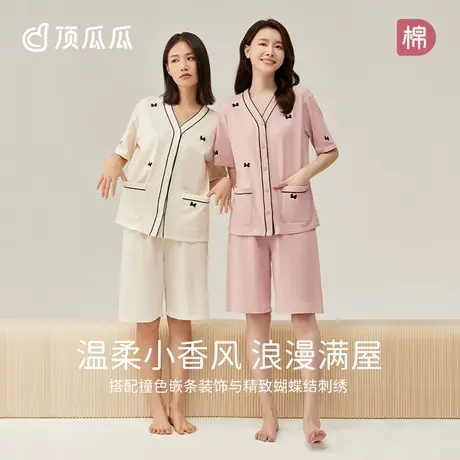 顶瓜瓜纯棉睡衣女夏天大码蝴蝶结短袖短裤可外穿款家居服套装夏季商品大图