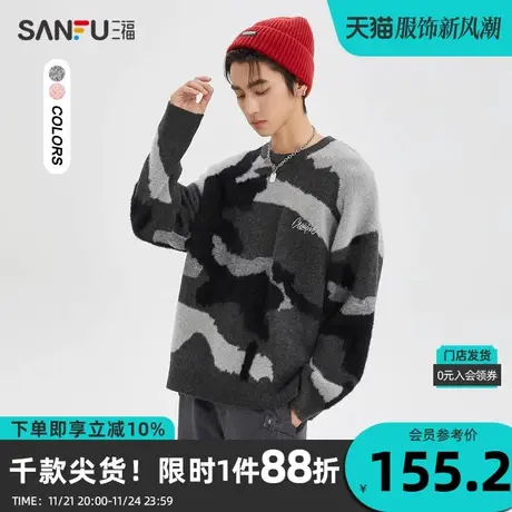 三福2023冬男士多巴胺大廓形毛衣 街头潮流宽松圆领上衣477105商品大图