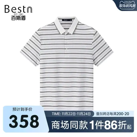 【商场同款】百斯盾男装短袖上衣夏季新款翻领polo衫KR2B01045图片