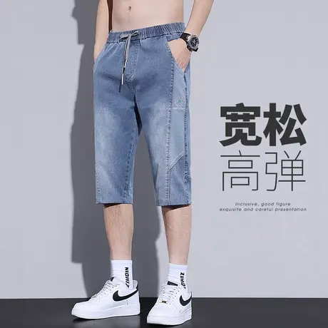 外穿七分大裤头牛仔短裤男士夏季半截中裤子过膝休闲薄款八分马裤商品大图