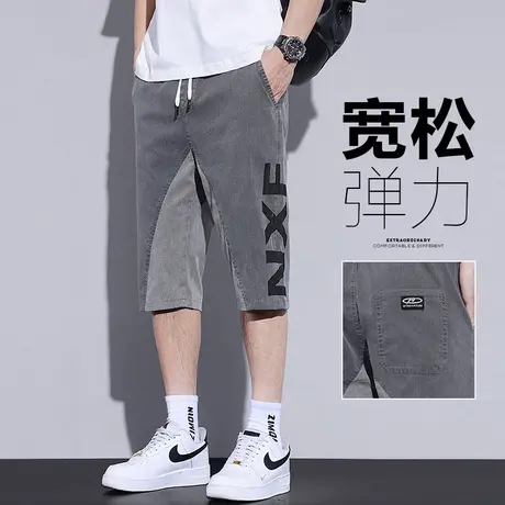 男士潮牌痞帅七分休闲裤子夏季薄款男生撞色八分中裤2024新款夏装商品大图