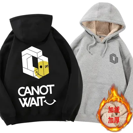 秀洛明星canotwait陈伟霆潮牌卫衣男羊羔绒加绒加厚外套衣服图片