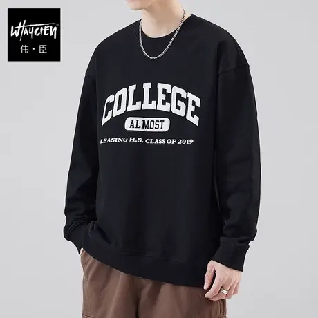 伟臣潮流大码男装秋冬新品男式圆领卫衣胖子加肥加大宽松休闲上衣商品大图