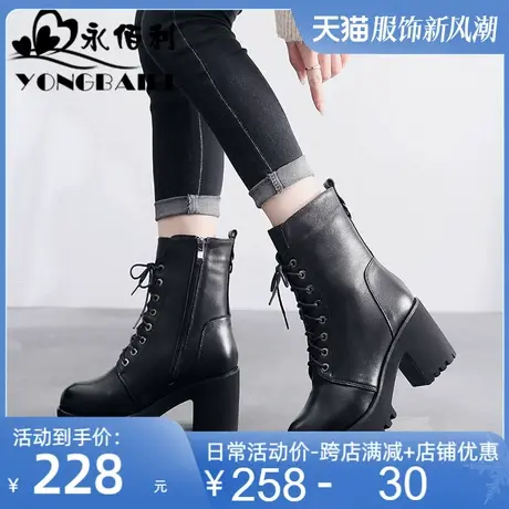 真皮马丁靴女高跟防水台2025秋冬新款百搭粗跟棉鞋加绒靴子女短靴图片