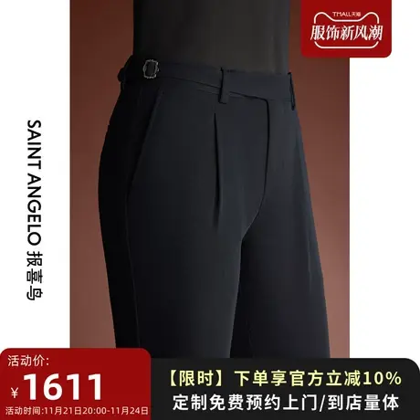 报喜鸟休闲裤定制男商务休闲直筒修身长裤量身定做商品大图