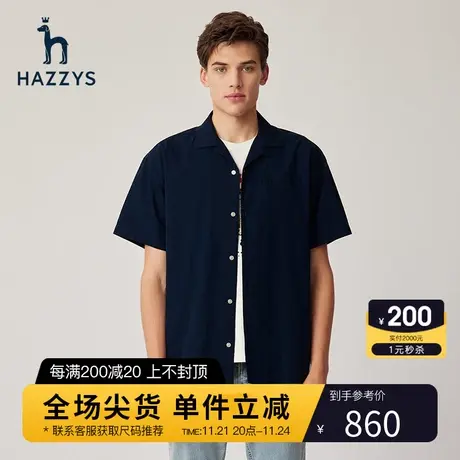 Hazzys哈吉斯夏季新款男士短袖衬衫外套休闲宽松衬衣男潮流男装商品大图